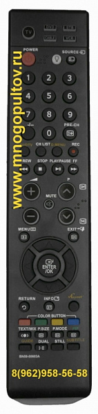 SAMSUNG BN59-00603A (НЕоригинальный)