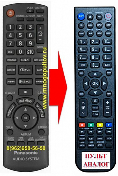 PANASONIC N2QAYB000396 (аналог)