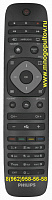 PHILIPS RC2964501/01,313923825981 (Оригинальный)