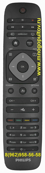PHILIPS RC2964501/01,313923825981 (Оригинальный)