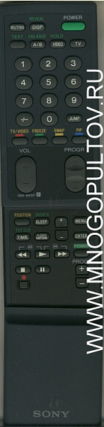 SONY RM-845P (оригинальный)