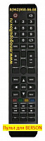 BERSON LK32-DVB-T-T2, LK32