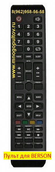 BERSON LK32-DVB-T-T2, LK32