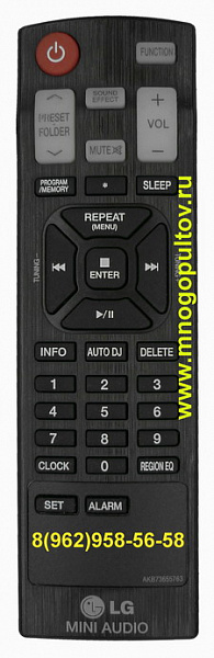 LG AKB73655763 (Оригинальный)