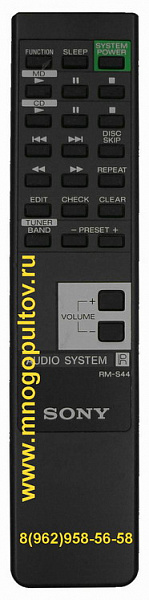 SONY RM-S44 (аналог)