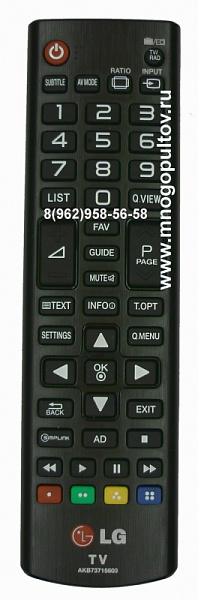 LG AKB73715603 (Оригинальный)