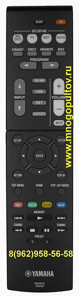 YAMAHA RAV533 ZP35490 (Оригинальный)