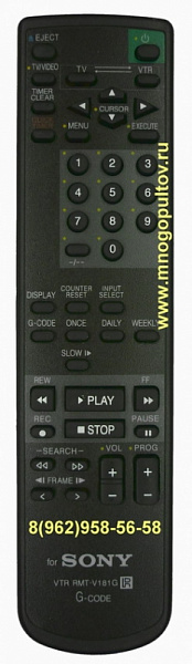 SONY RMT-V181G (НЕоригинальный)