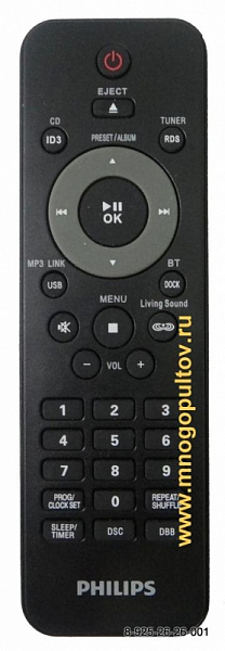 PHILIPS пульт для акустической системы с док-станцией DTM5096/12 (предлагаем аналог)