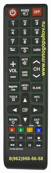 SAMSUNG AA59-00630A (НЕоригинальный)