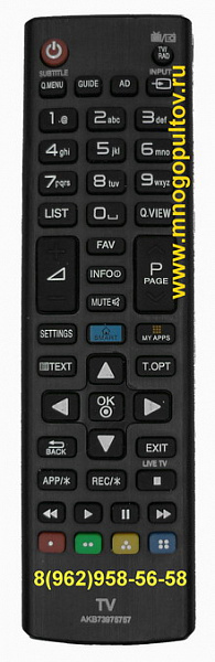 LG AKB73975757 (НЕоригинальный)