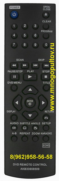 LG AKB33659509, AKB33659510, AKB33659501 (НЕоригинальный)