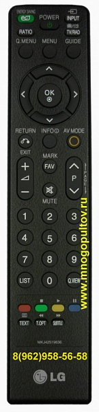 LG MKJ42519636 (Оригинальный)
