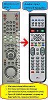 SAMSUNG 00005B (аналог)