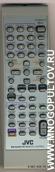 JVC RM-SUXS77R для модели UX-S77 (аналог)