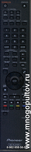 PIONEER VXX3318 BD PLAYER (оригинальный)