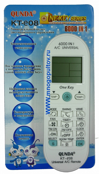 Haier YL-D09 (KT-E08) пульт для кондиционера