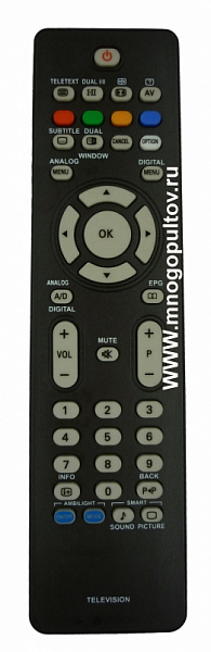 PHILIPS RC2034312 (НЕоригинальный)
