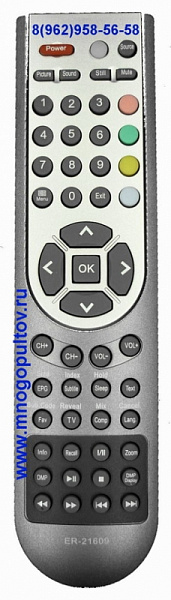 ROLSEN ER-21609 (Оригинальный)