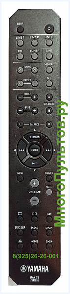 Yamaha RAX33 ZU49260 (Оригинал)