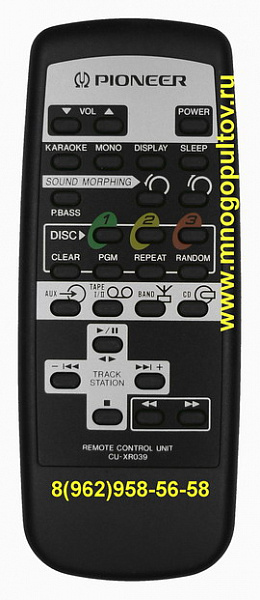 PIONEER CU-XR039 (Оригинальный)