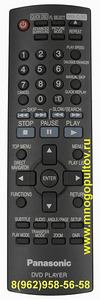 PANASONIC EUR7631250 (Оригинальный)