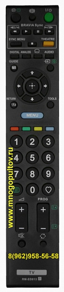 SONY RM-ED013 (НЕоригинальный)