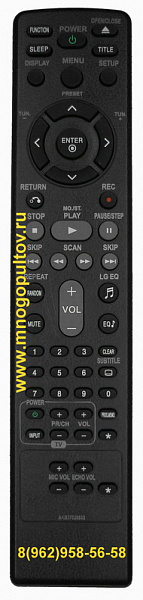 LG AKB37026832 (НЕоригинальный)