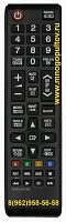 SAMSUNG BN59-01175N / BN59-01175Q (НЕоригинальный)