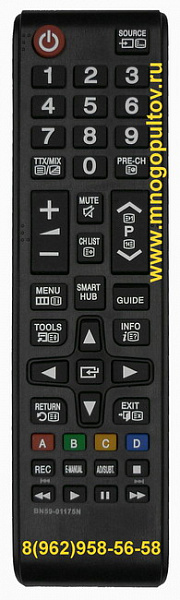 SAMSUNG BN59-01175N / BN59-01175Q (НЕоригинальный)