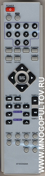 LG 6710CDAG04A (неоригинальный)
