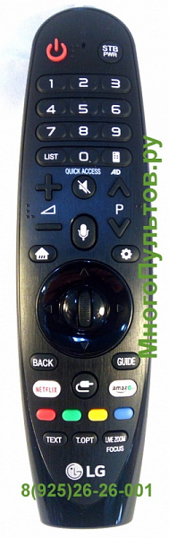 LG AN-MR18BA / LG AKB75375501 (Оригинал)