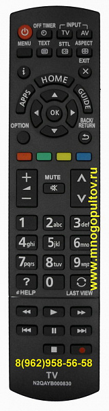 PANASONIC N2QAYB000830 (НЕоригинальный)