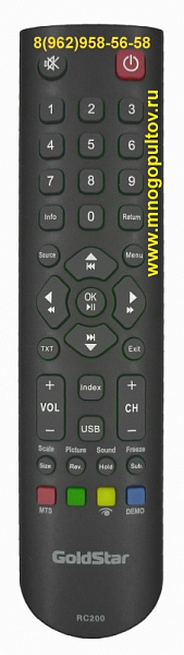 GOLDSTAR RC200 (Оригинальный)