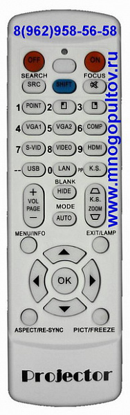 CHANGER PROJECTOR