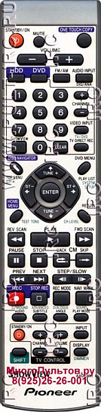 PIONEER AXD7398,  XV-DVR9H, S-DVR9ST, S-DVR9SW (пульт-аналог)