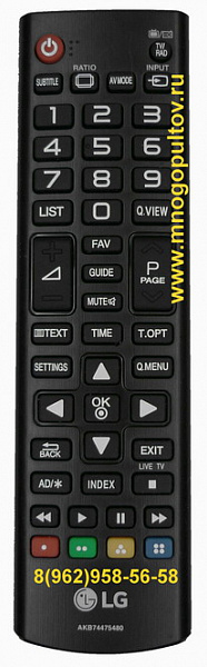 LG AKB74475480 (Оригинальный)