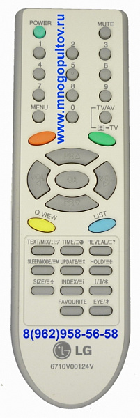 LG 6710V00124V (Оригинальный)
