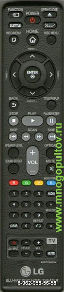 LG AKB73596108 (предлагаем аналог)