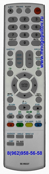 TOSHIBA SE-R0337 (НЕоригинальный)