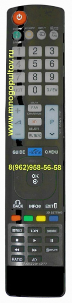LG AKB72914277 (НЕоригинальный)