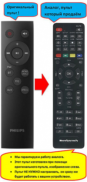 PHILIPS TAB5105, TAB5305