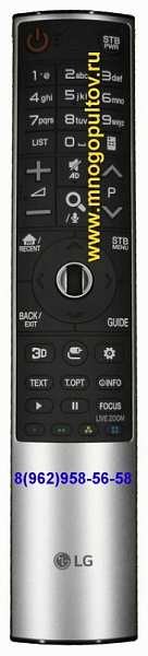 LG AN-MR700 (Оригинальный) an-mr13-16