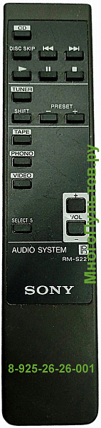 SONY RM-S221 (аналог)