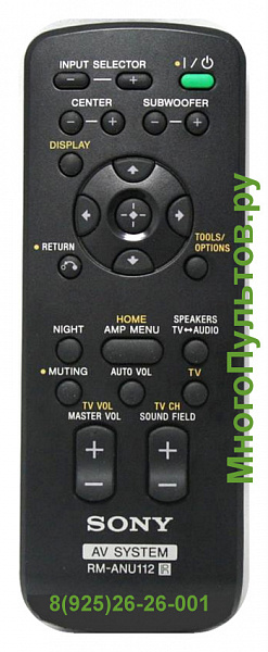 SONY RM-ANU112 (пульт-аналог)