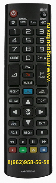 LG AKB75055702 (НЕоригинальный)