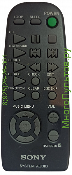 SONY RM-SD50 (оригинал)