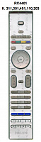 PHILIPS RC-4401 / PHILIPS 2422 549 01245, 242254901245 (предлагаем аналог)
