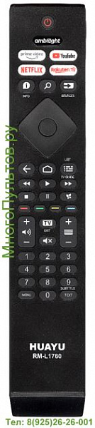 Philips Huayu RM-L1760