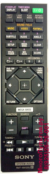 SONY RMT-AM120U / SONY 149296011 (пульт-аналог)
